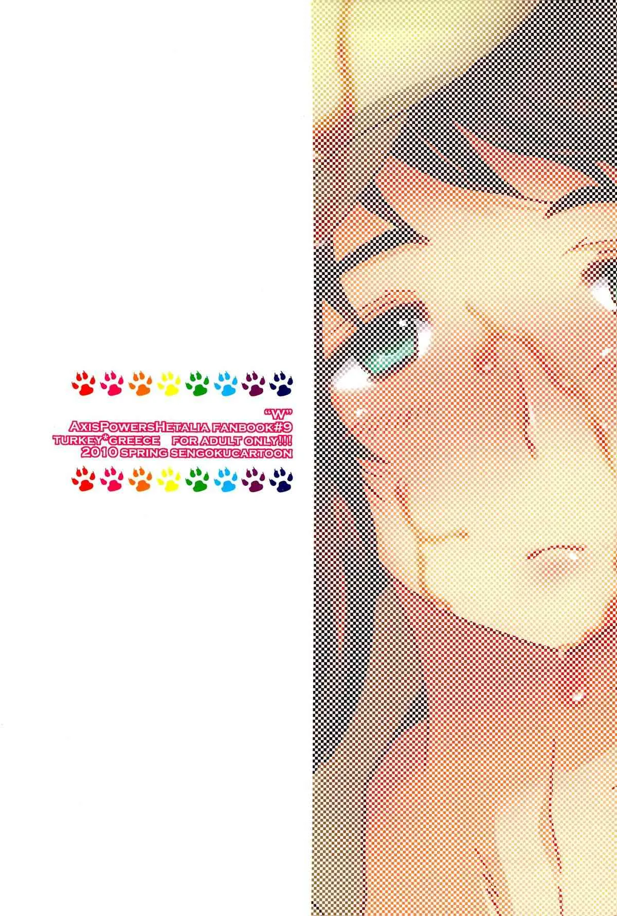 Matsuzono W (Hetalia_DJ)_2