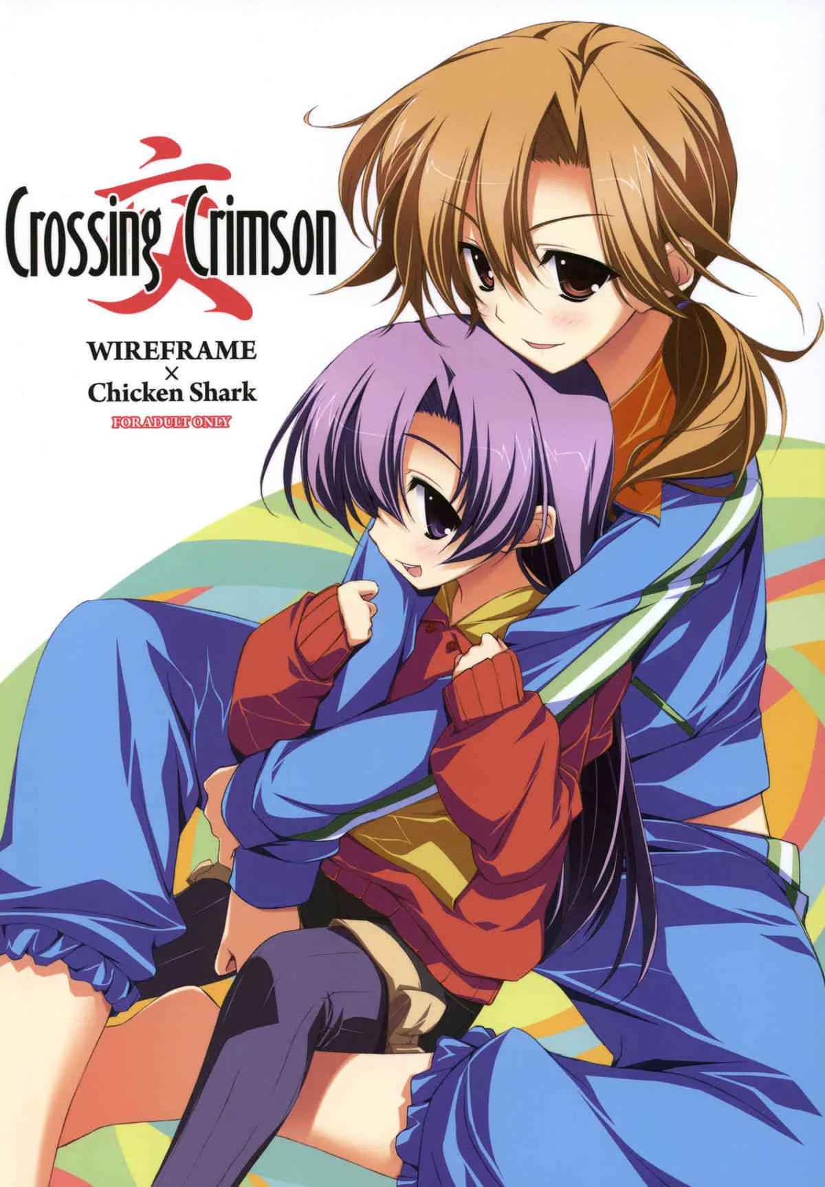 (C74) [Chicken Shark, WIREFRAME (くろしょ, 憂姫はぐれ)] Crossing Crimson (紅)
