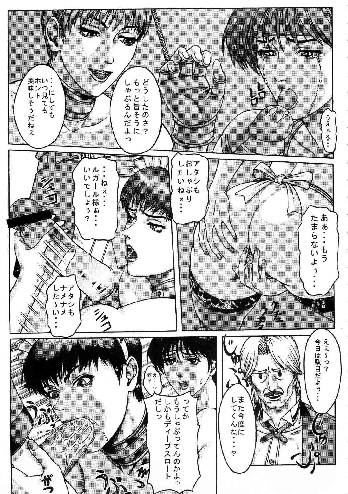 image_54