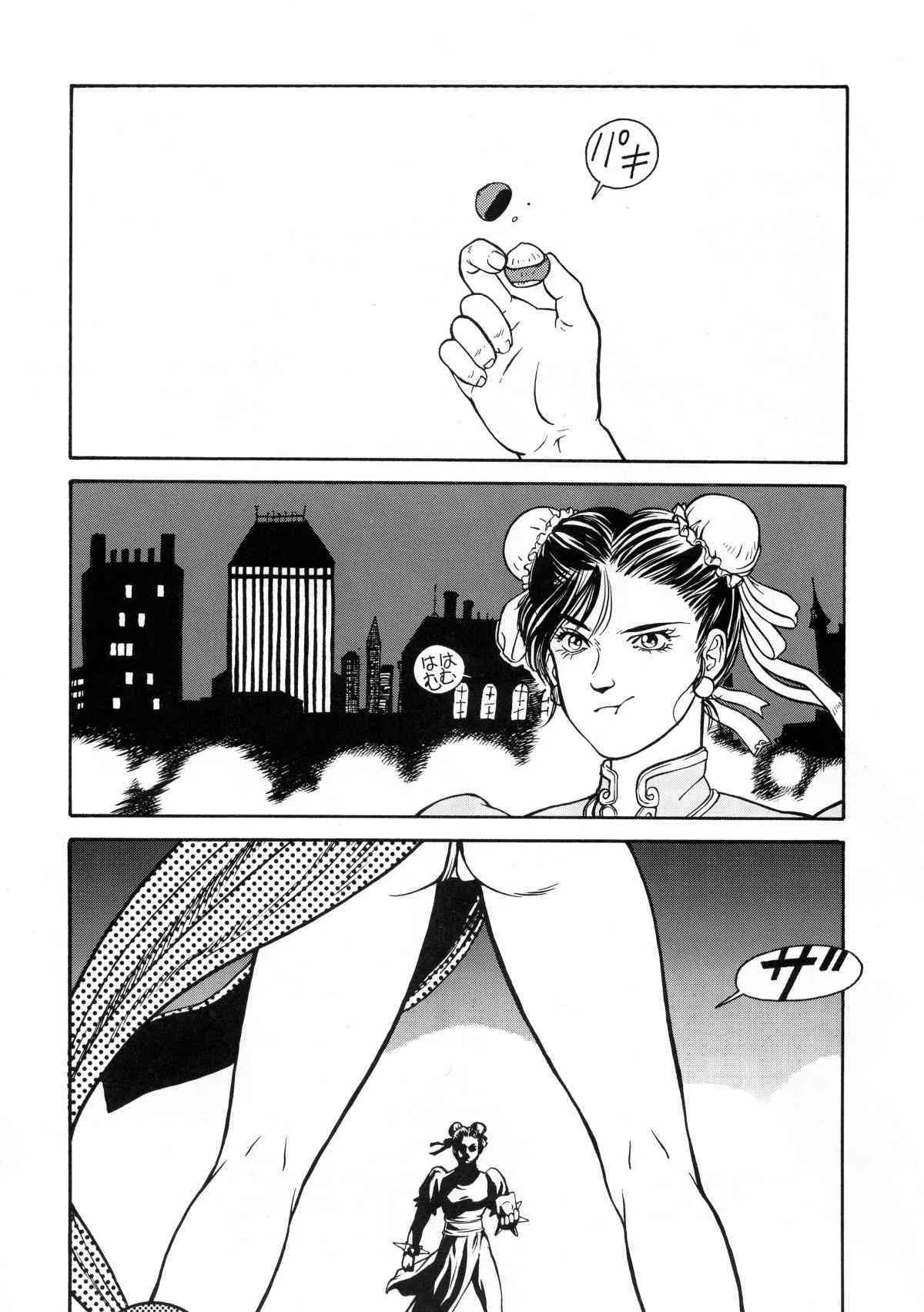 (C65) [立派堂 (よろず)] BUSTY HEAVEN 豪乳天国 (よろず)_9