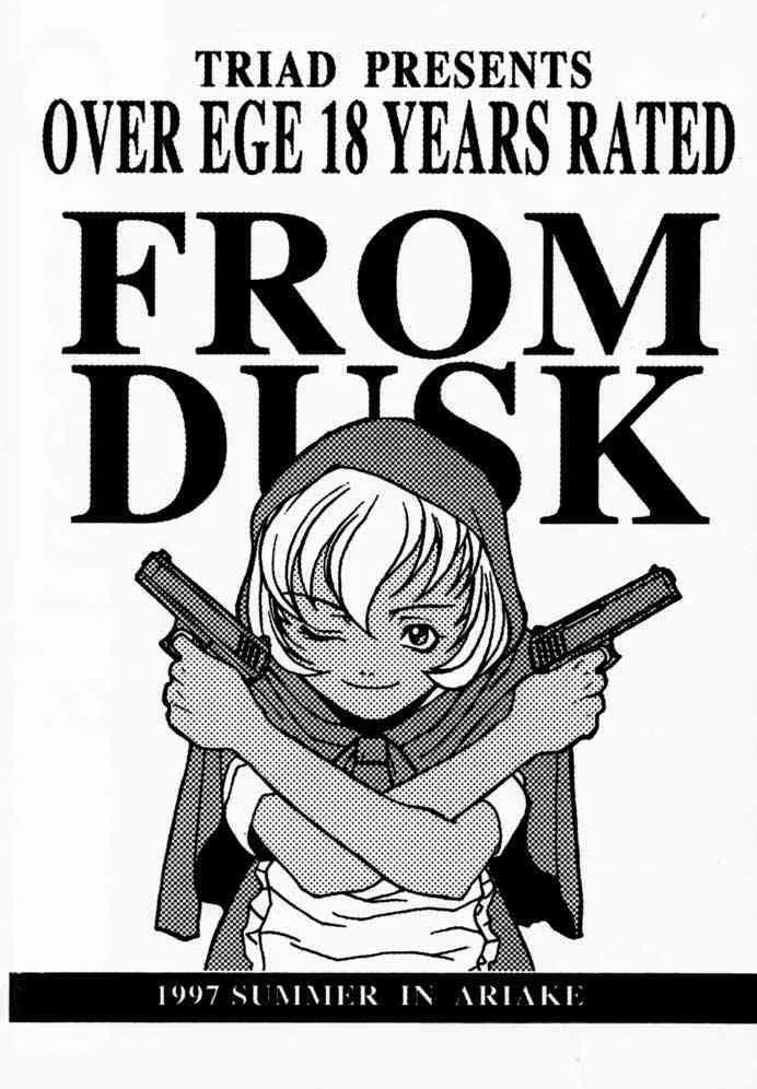 (C52) [TEX-MEX, TRIAD (よろず)] FROM DUSK (ヴァンパイアセイヴァー)_2