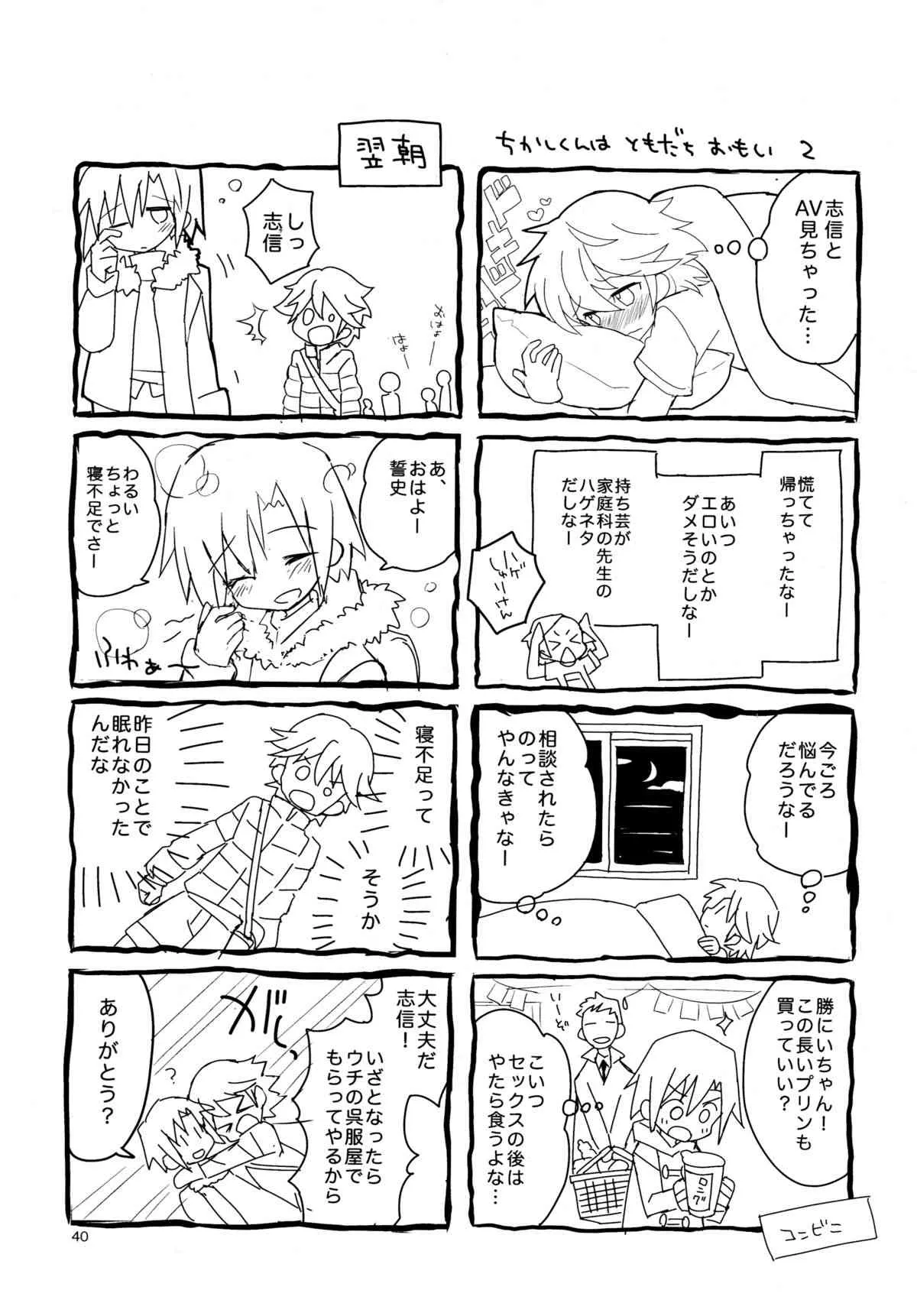 image_39