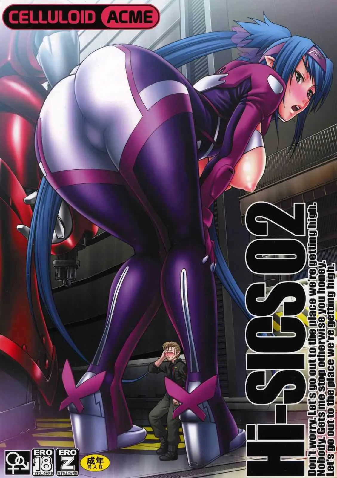 (C74) [celluloid acme (チバトシロウ)] Hi-SICS02 (マクロスFRONTIER)