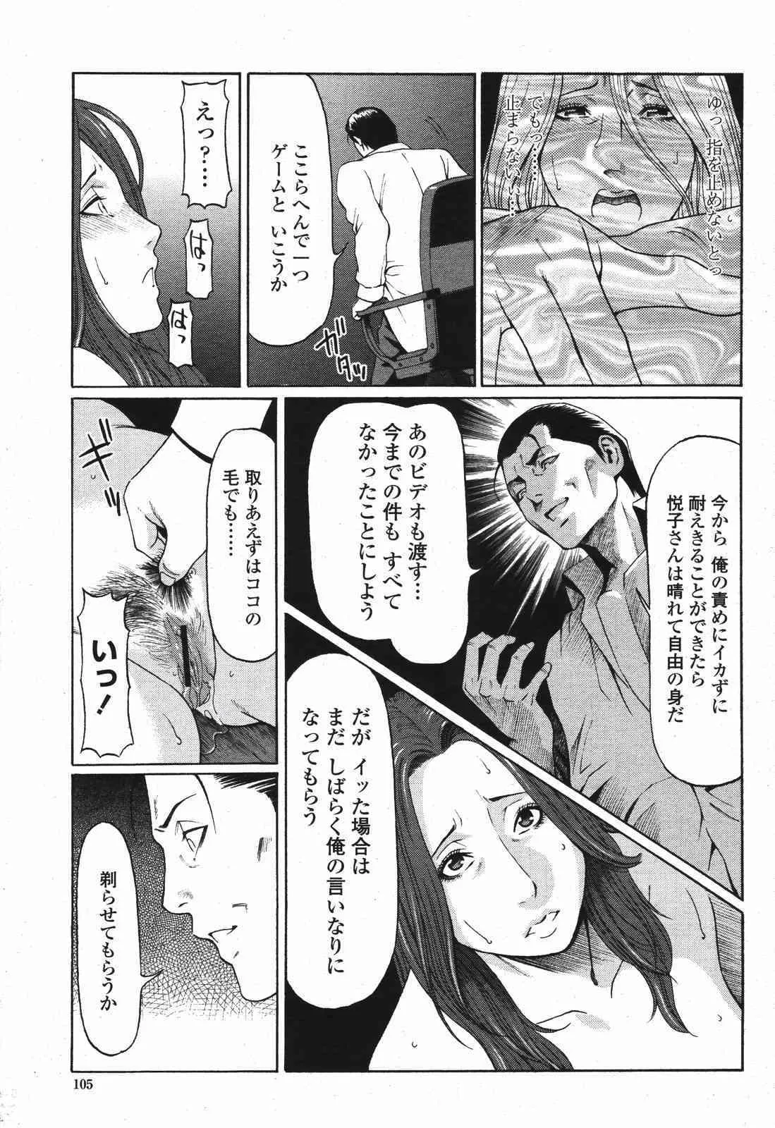 image_105
