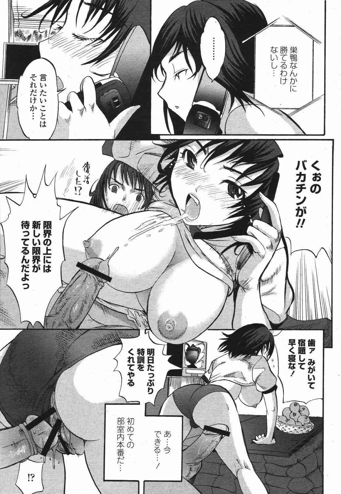 image_195