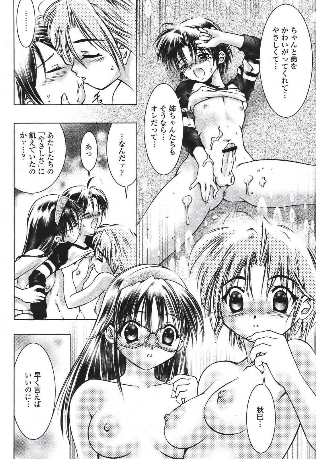 image_368