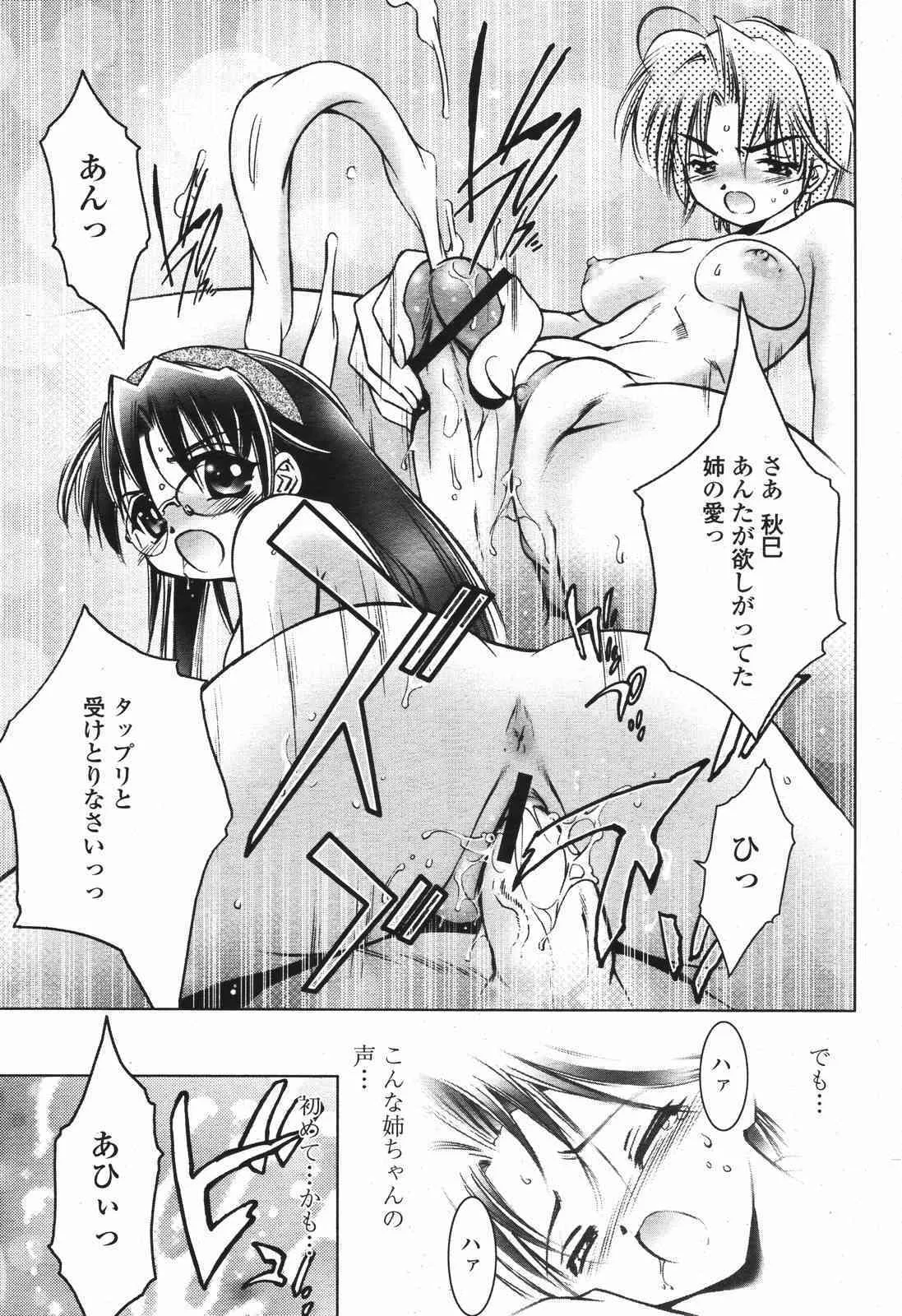 image_373