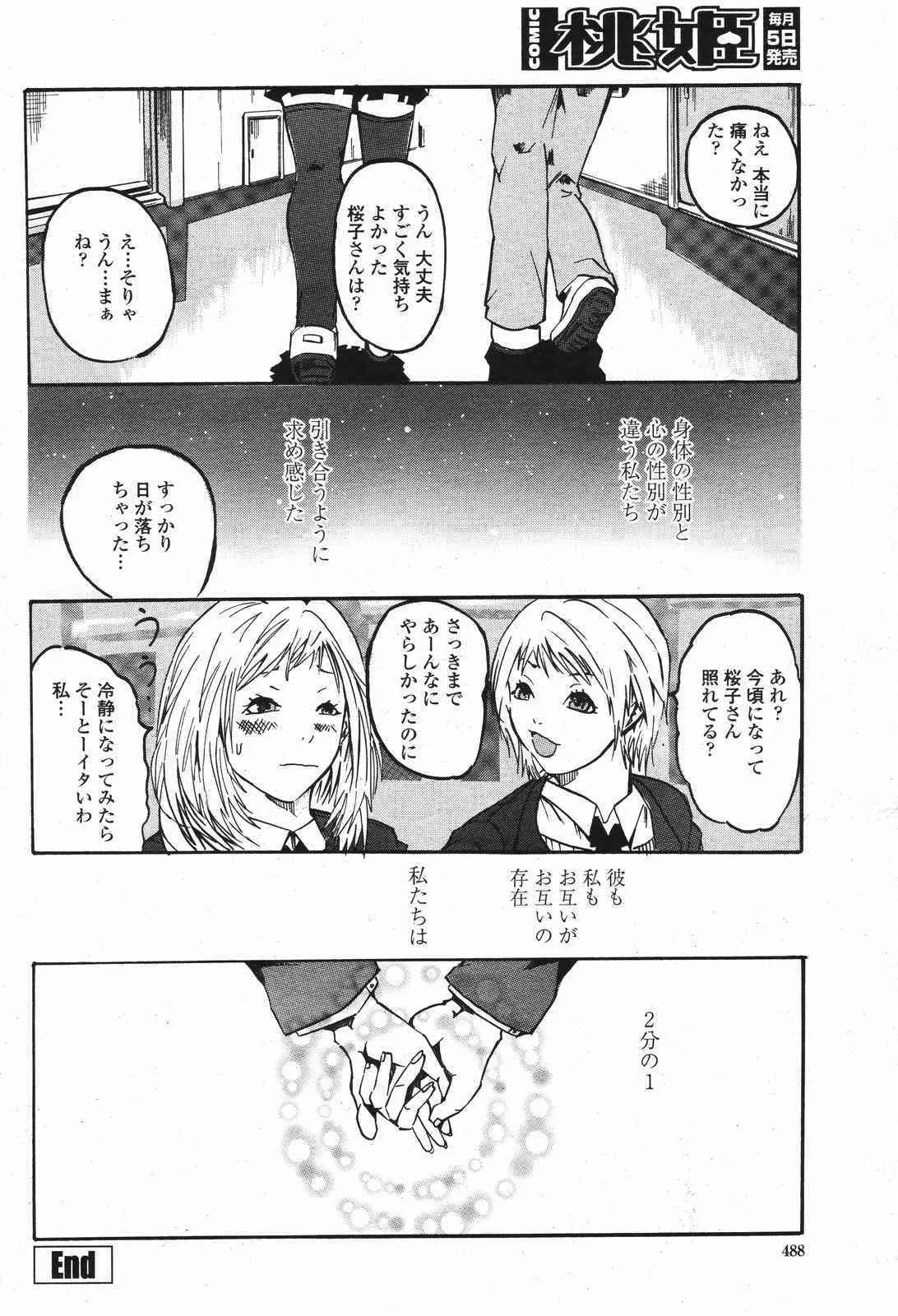 image_384