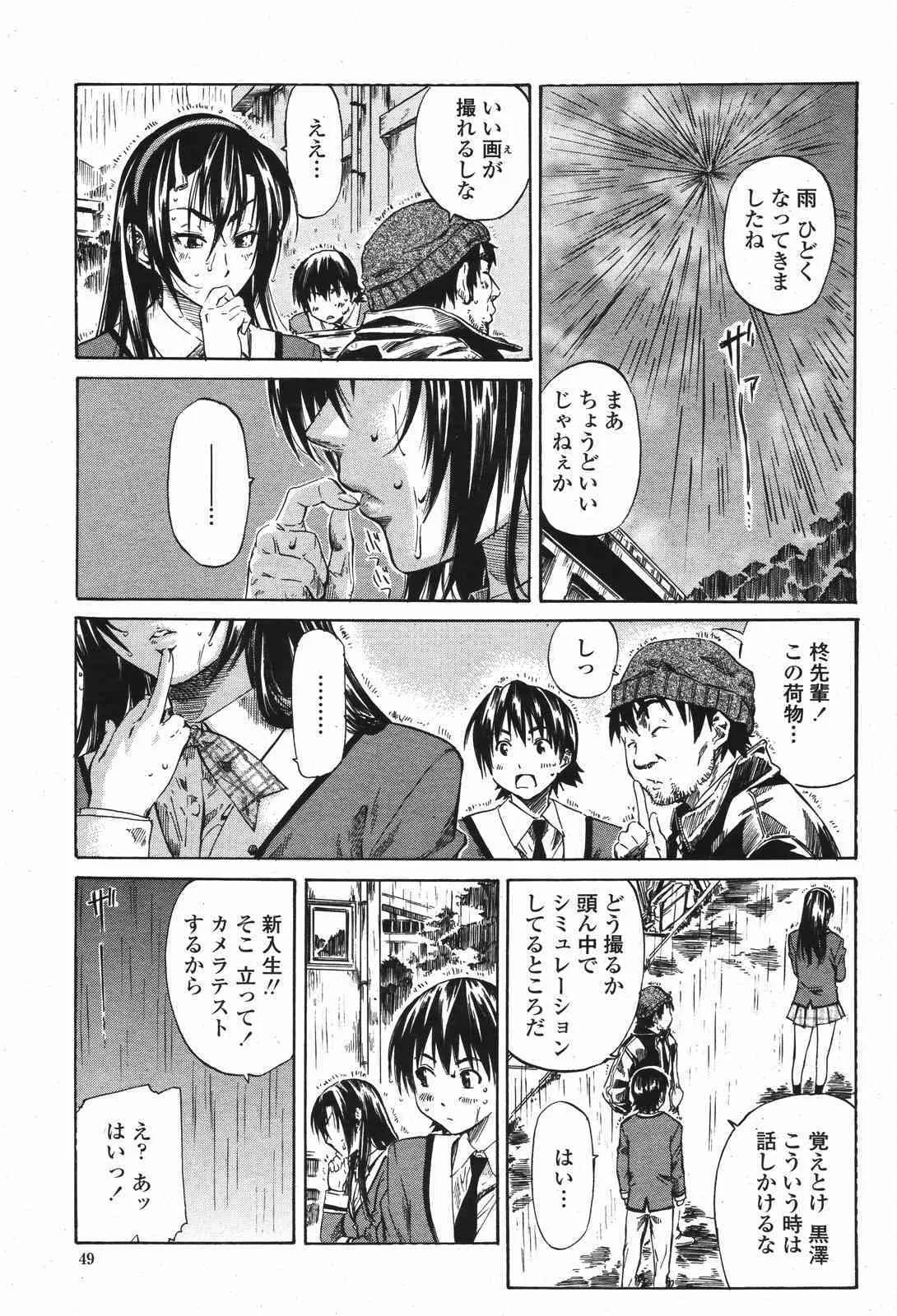 image_49