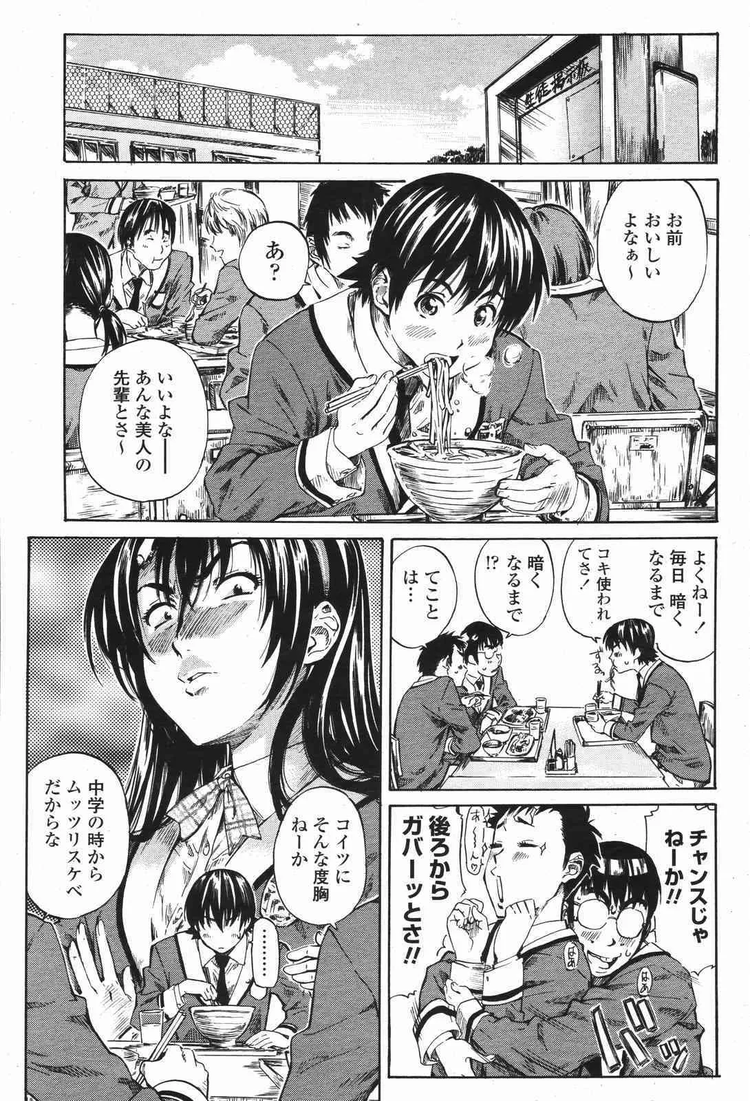 image_51