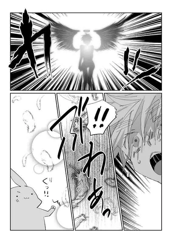 [Dokuichi] 触手慰撫魔法少女ブリ天♀ちゃん！[触手♀英]_10