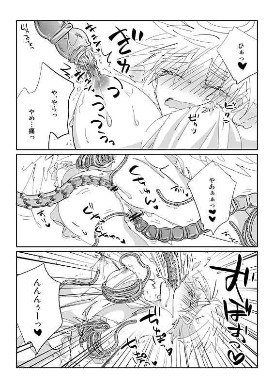 [Dokuichi] 触手慰撫魔法少女ブリ天♀ちゃん！[触手♀英]_7