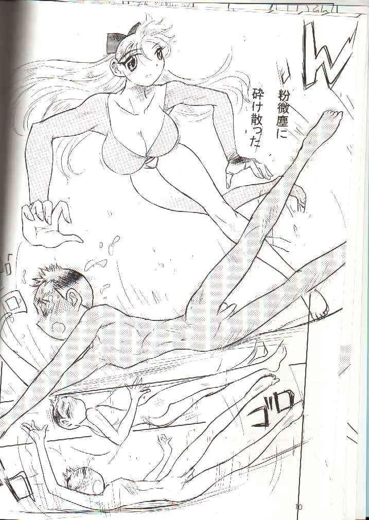 (C71) [伊藤一蔵商店 (伊藤一蔵)] 男の闘い9_10