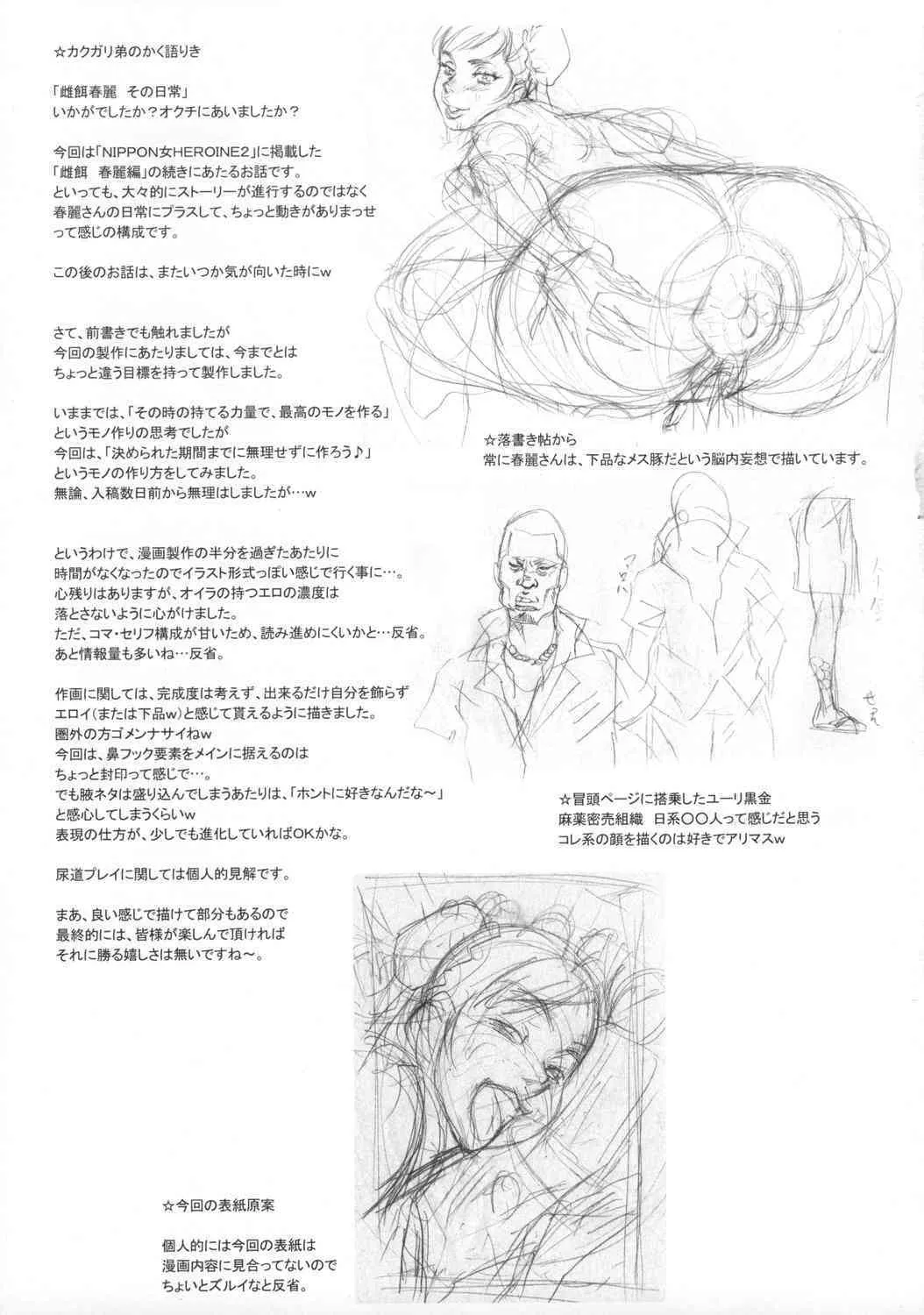 image_26