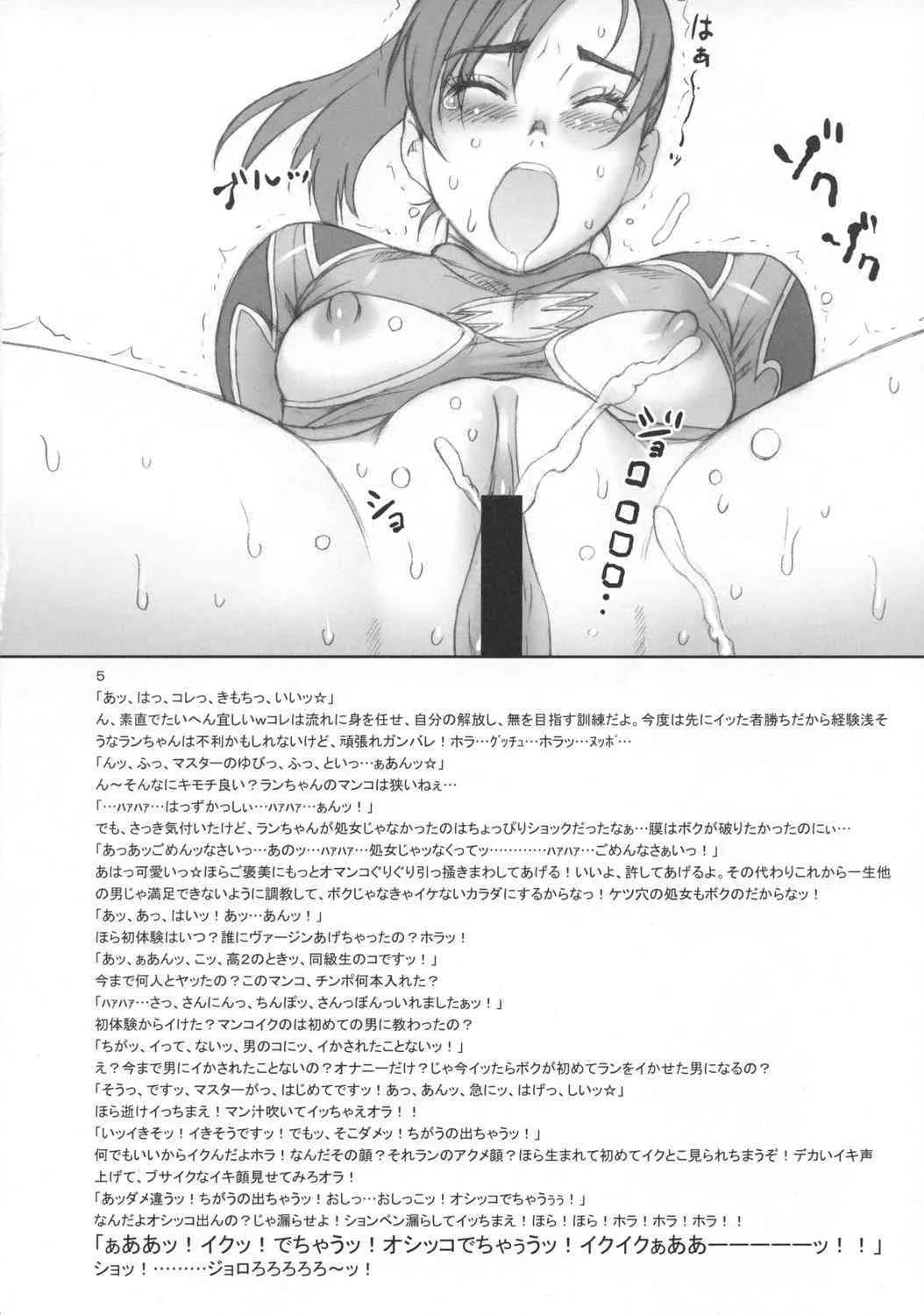 image_33