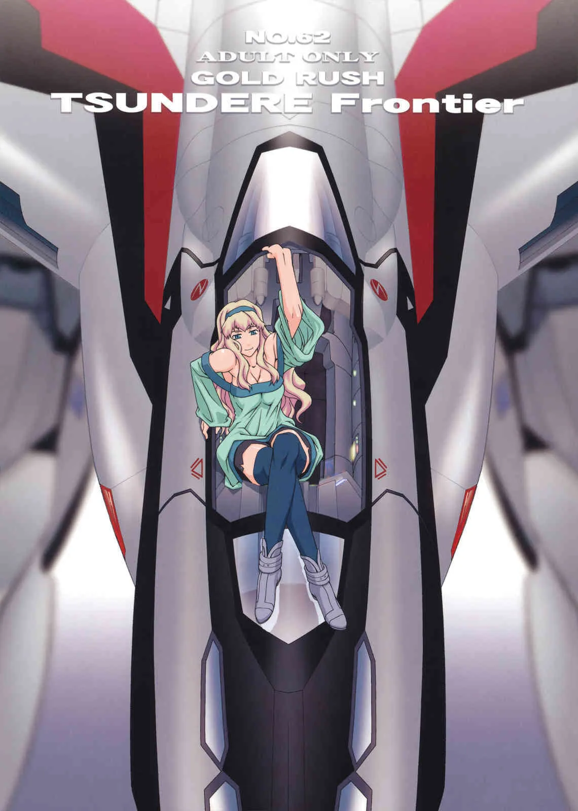 (C74) [GOLD RUSH (鈴木あどれす)] TSUNDERE Frontier (マクロスFRONTIER)