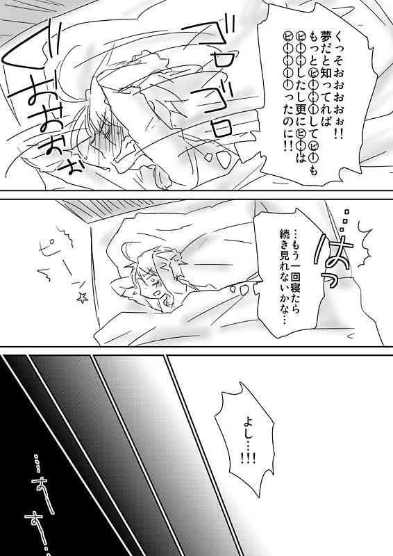 image_24