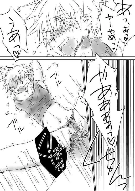 [Dokuichi] 眉毛♥陵辱♀_3