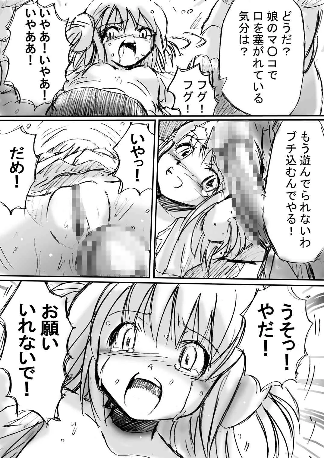 image_24