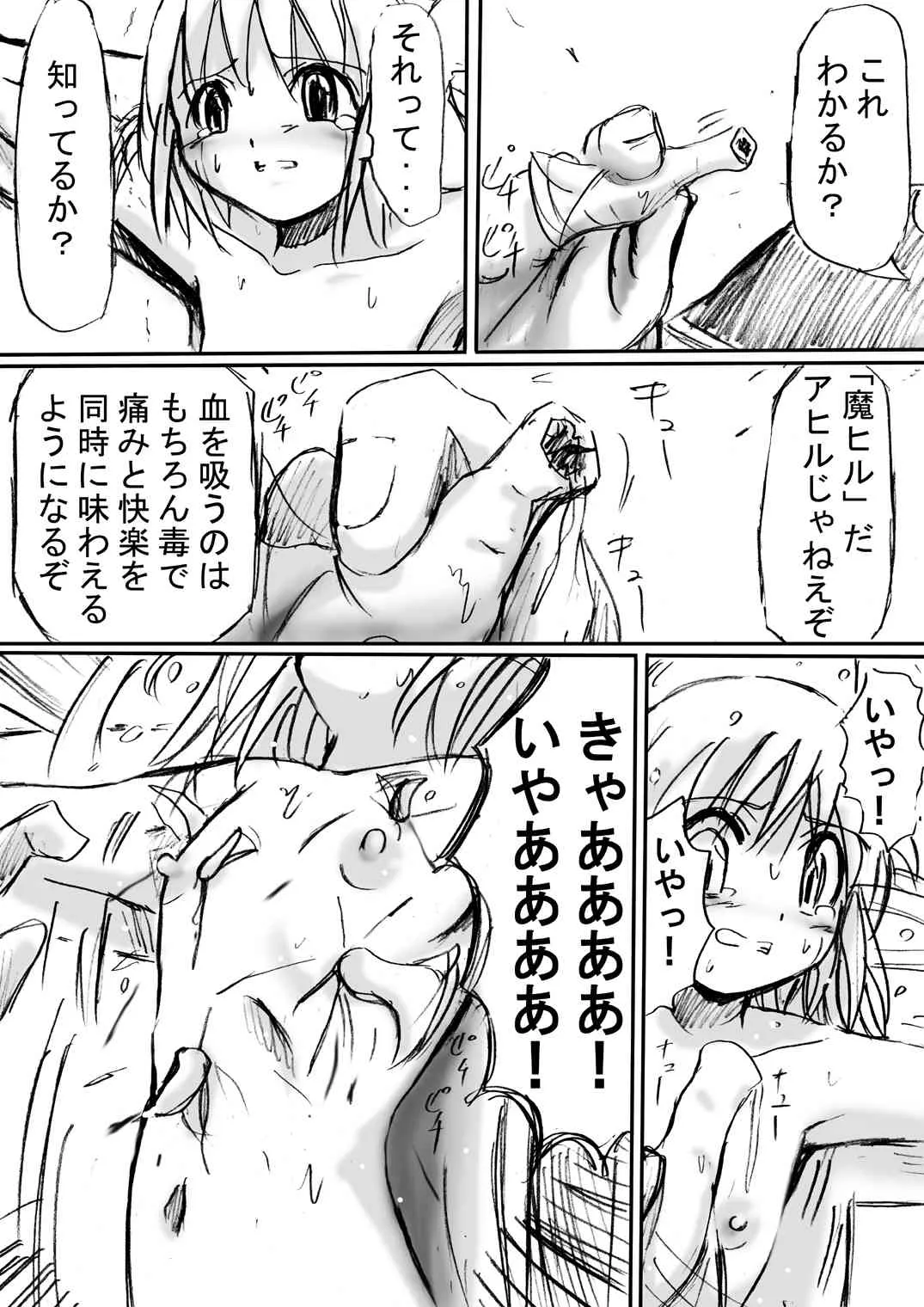 image_38
