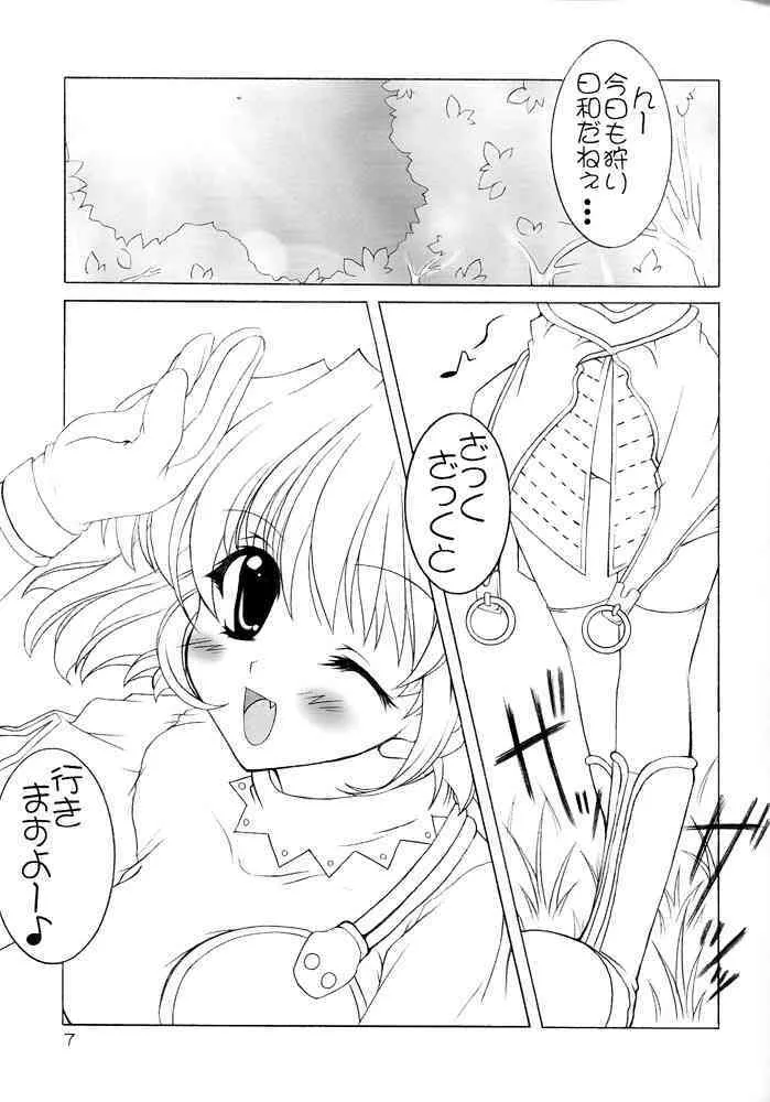 [Promised land (橘あかり)] GO☆FIGHT☆WIN!! III (ラグナロクオンライン)_6