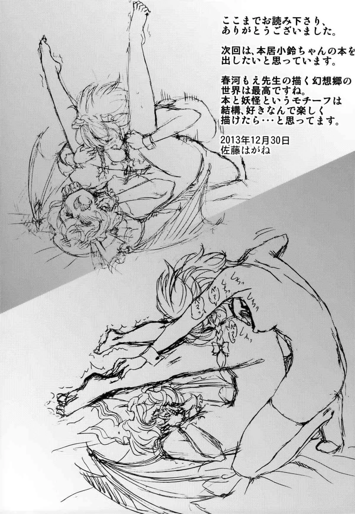 image_24