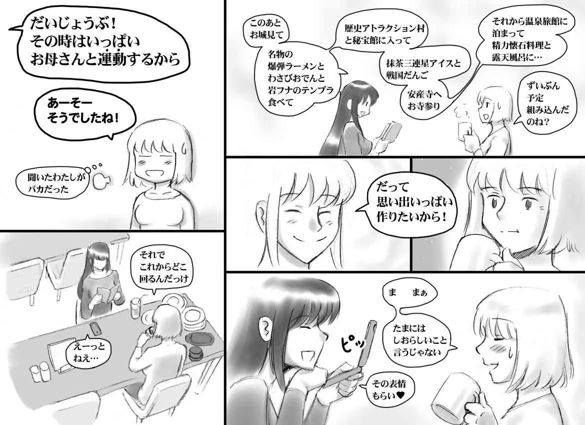 image_21