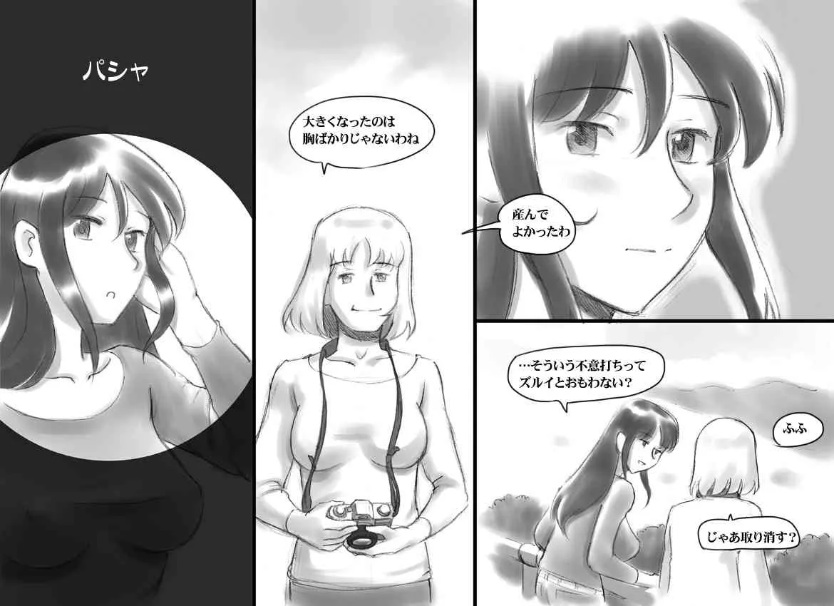 image_24