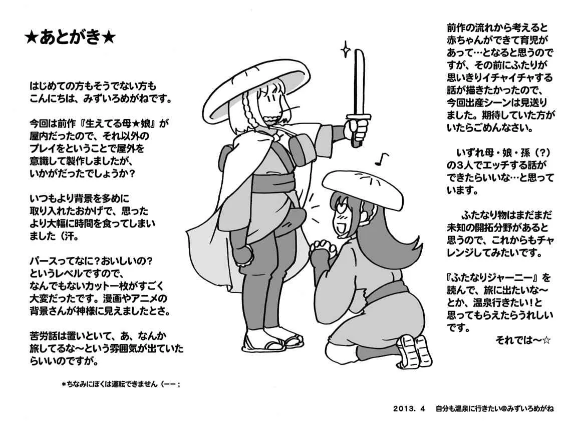 image_78