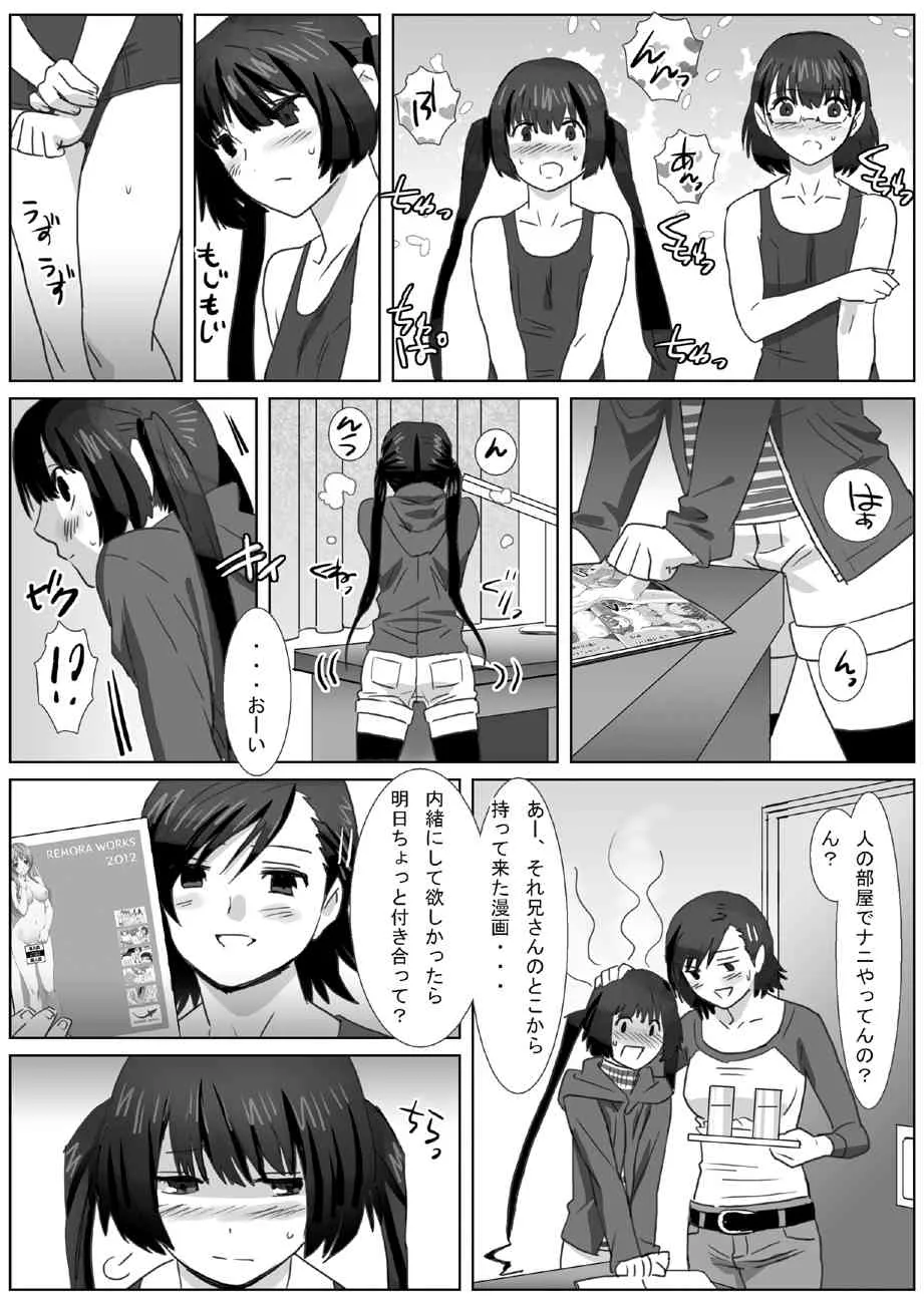 [remora] LESFES CO CHERRY BLOSSEUM_10
