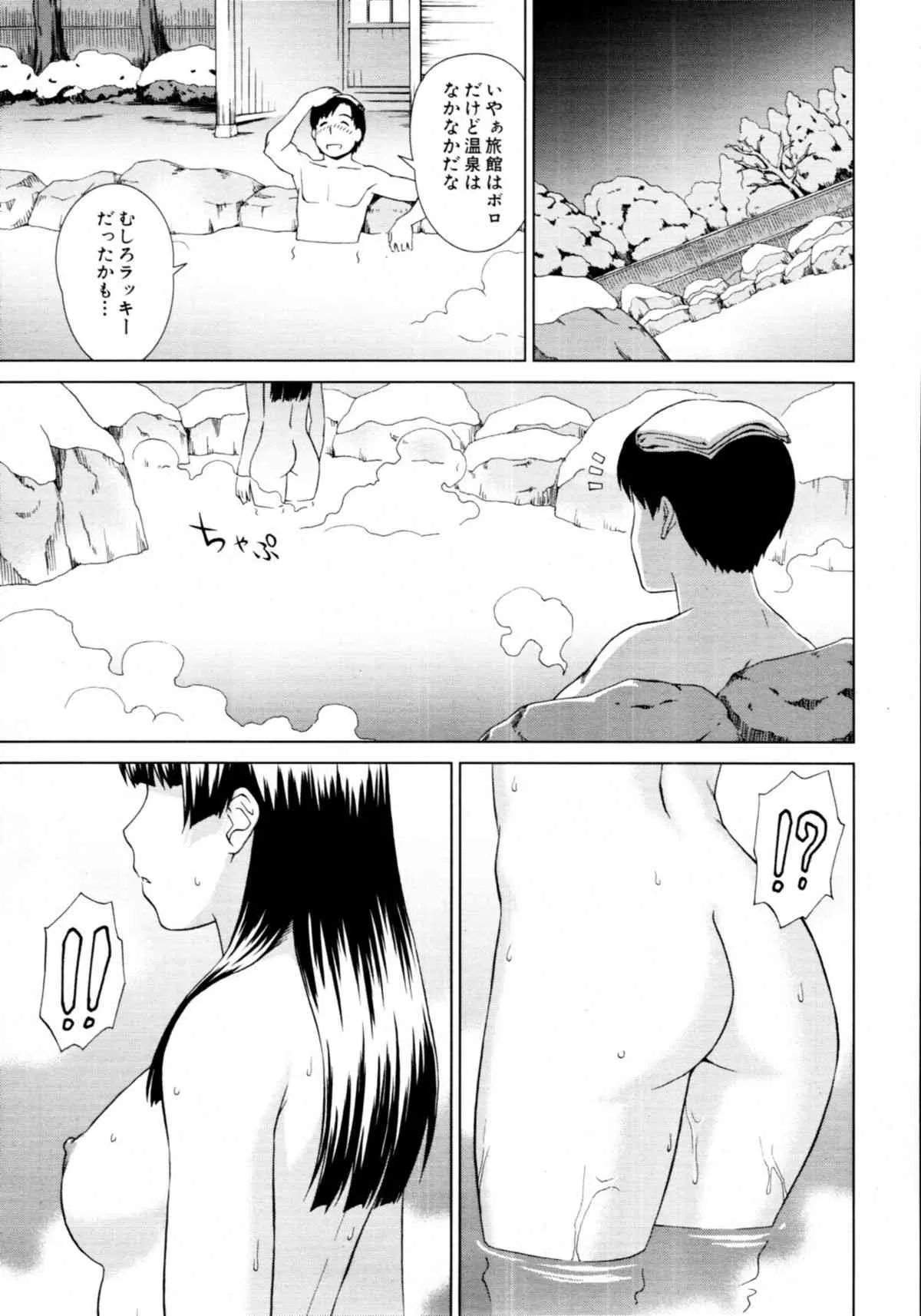 [SHINOGI A-Suke] ¿¿¿¿¿¿ Ch.01-02_5