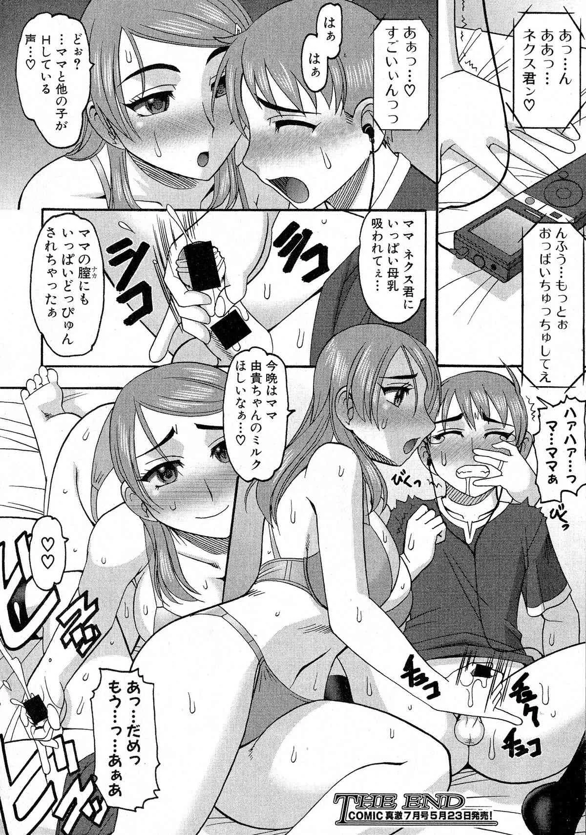 image_265