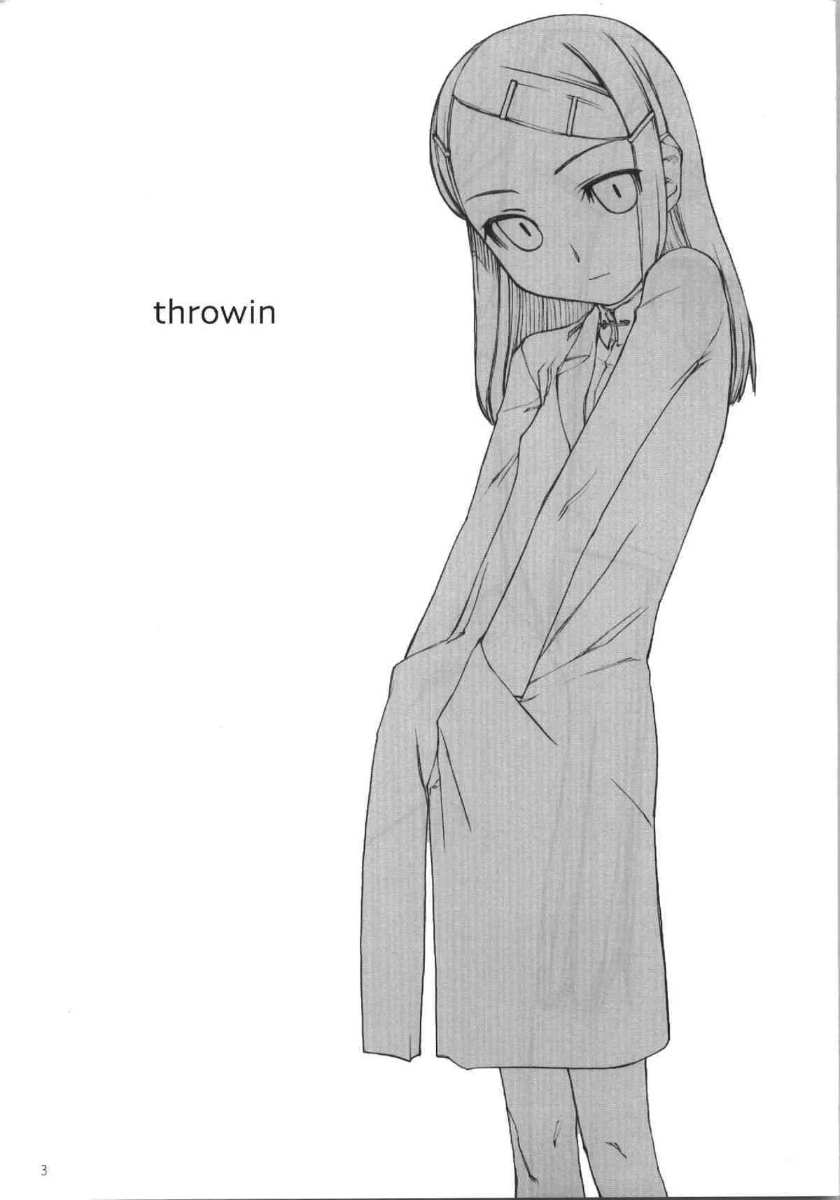 (C74) [こた (田中浩人)] throwin_3