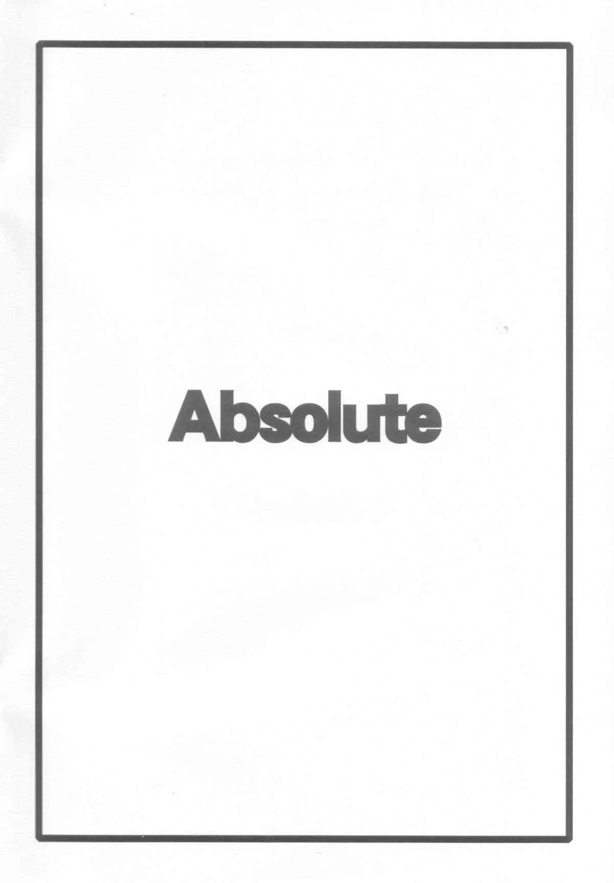 (C74) [Absolute (ABU)] 触手があらわれた！ (ドラゴンクエストIII そして伝説へ…)_10