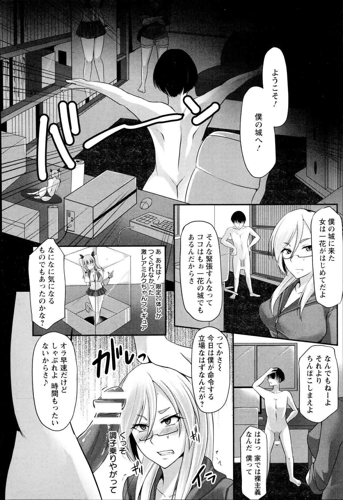 image_392