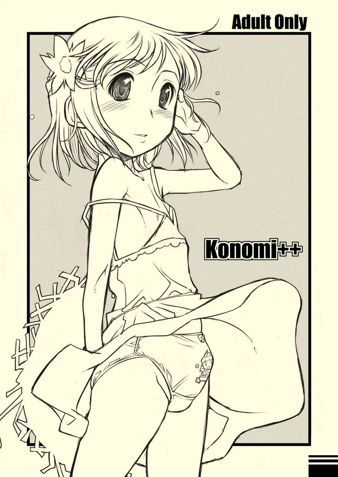(C76) [ギャラ☆クター (bee)] konomi++ (オリジナル) [DL版]
