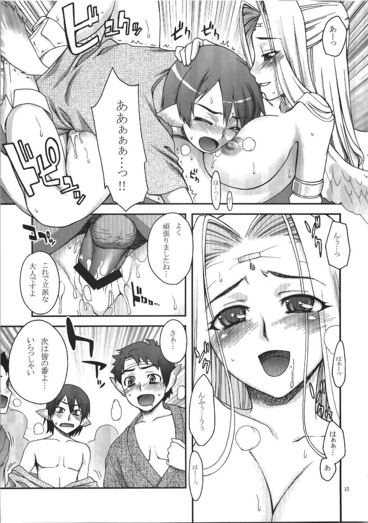 (C74) [蒲焼屋 (鰻丸)] 蒲焼屋再録集PRISM (よろず)_2