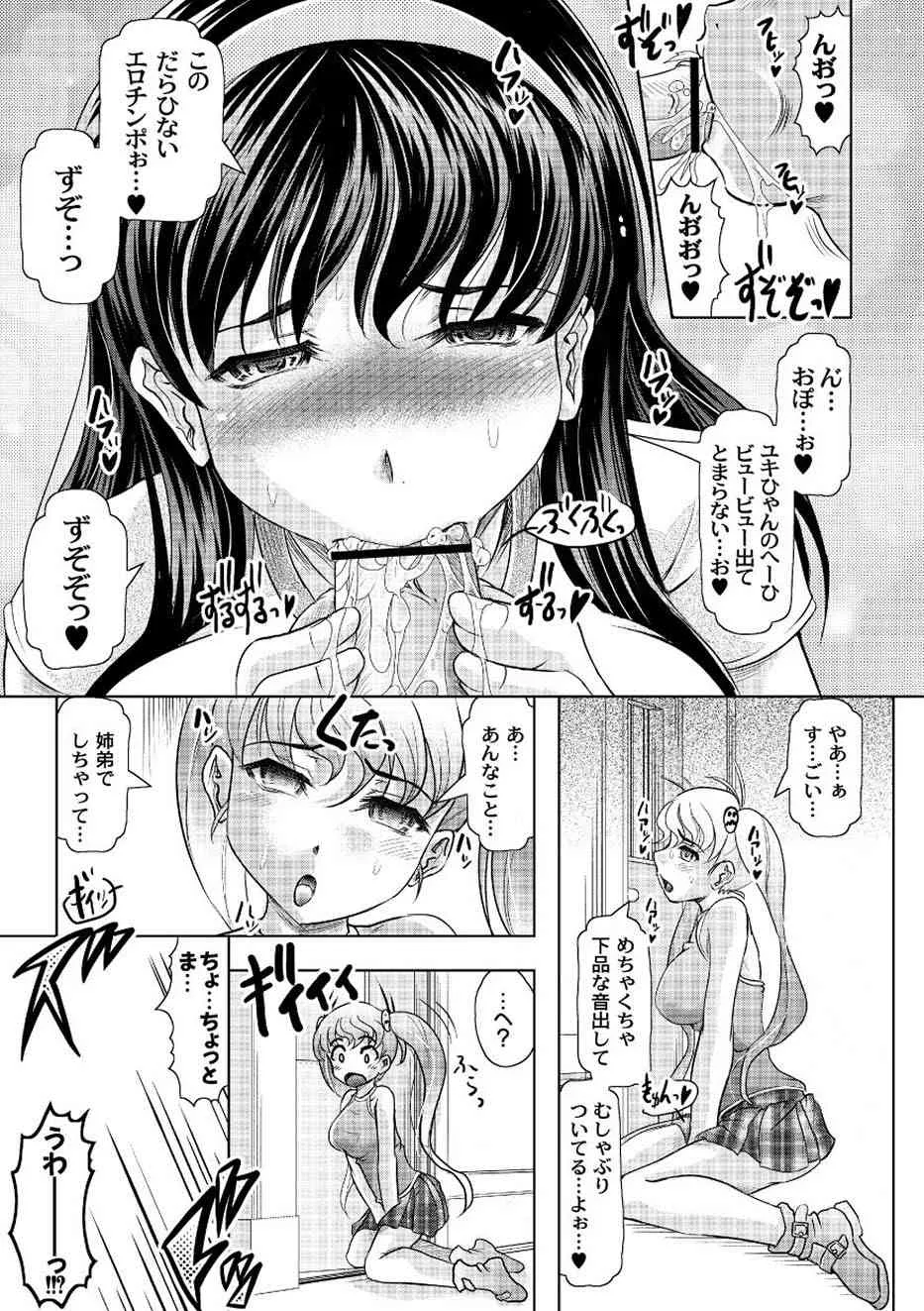 image_37