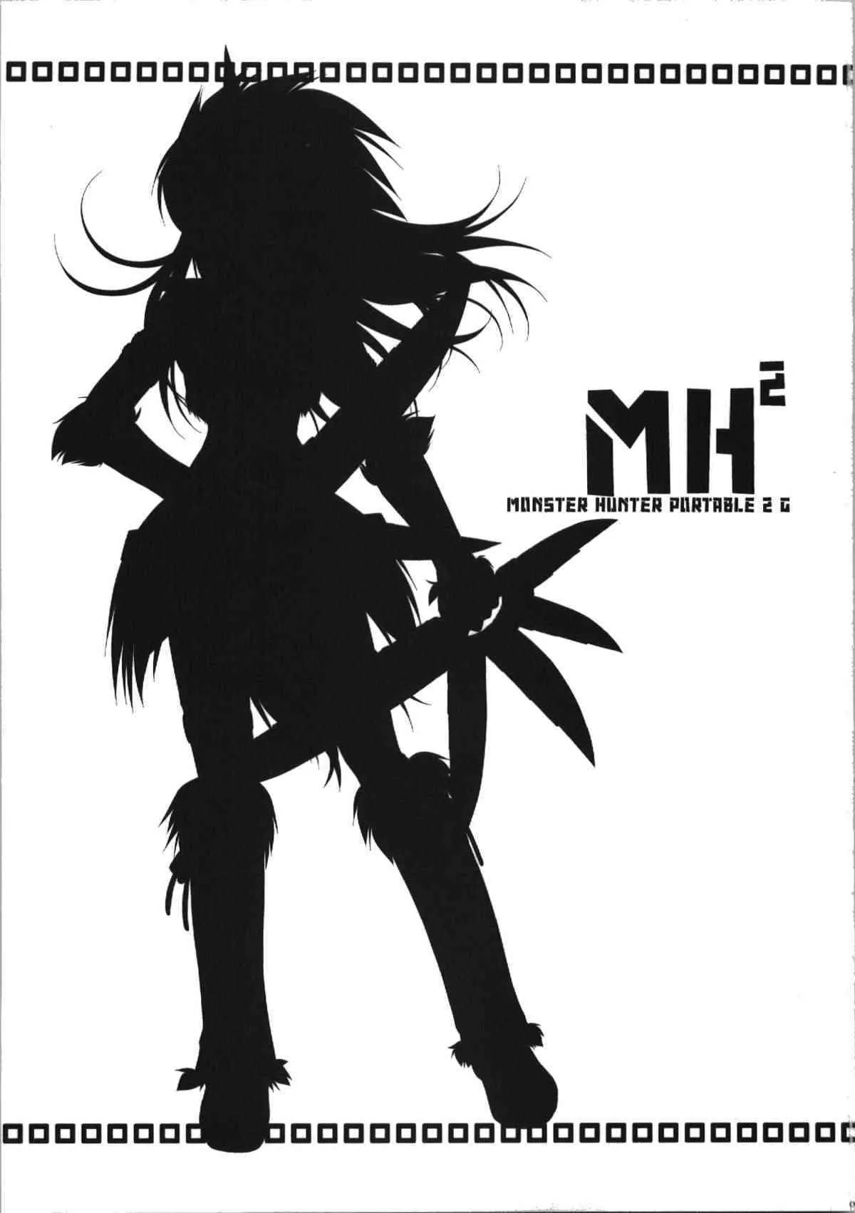 (C74) [C・A・T (森崎くるみ)] MH^2 (モンスターハンター)_3