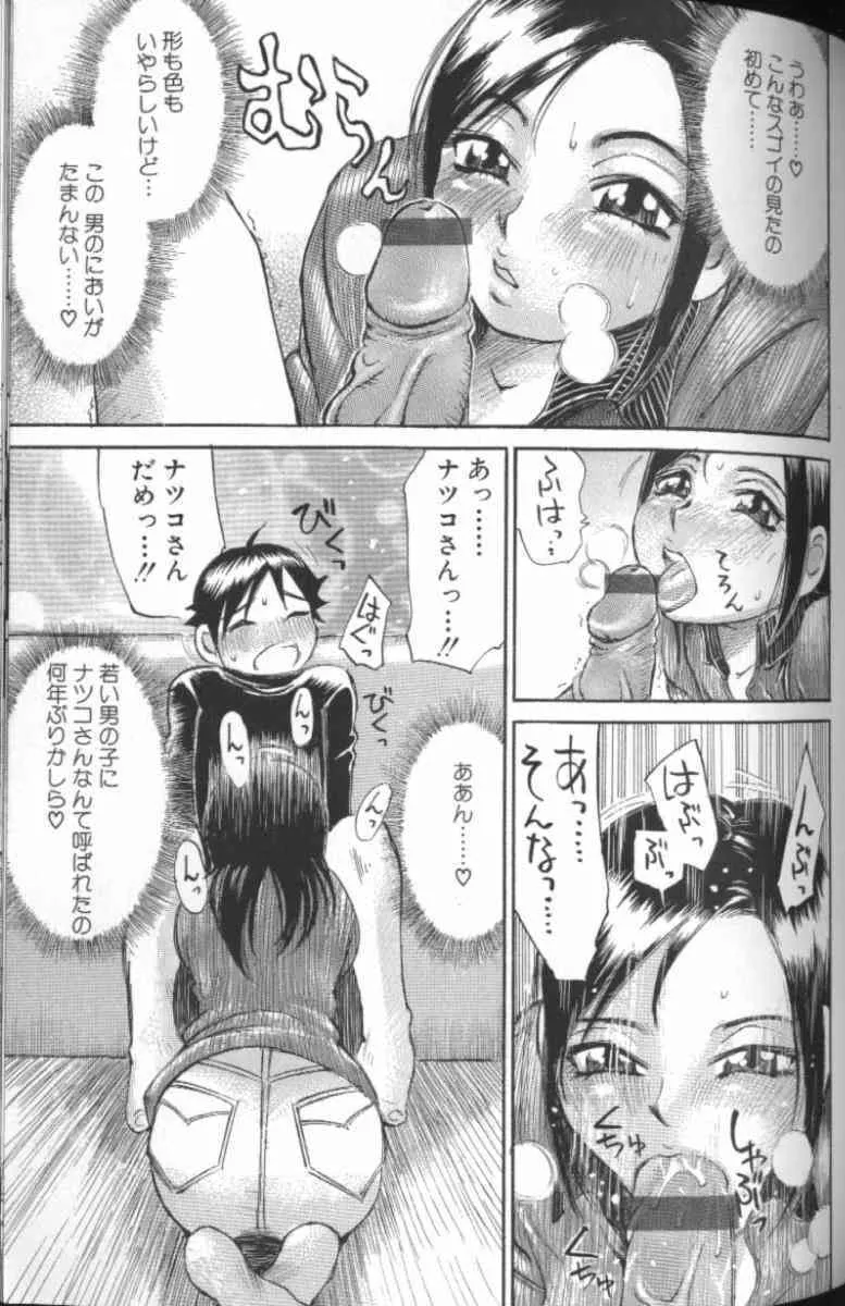 image_74