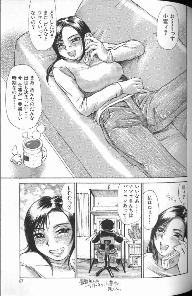 image_96