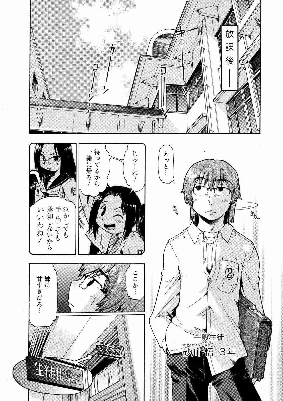 image_234