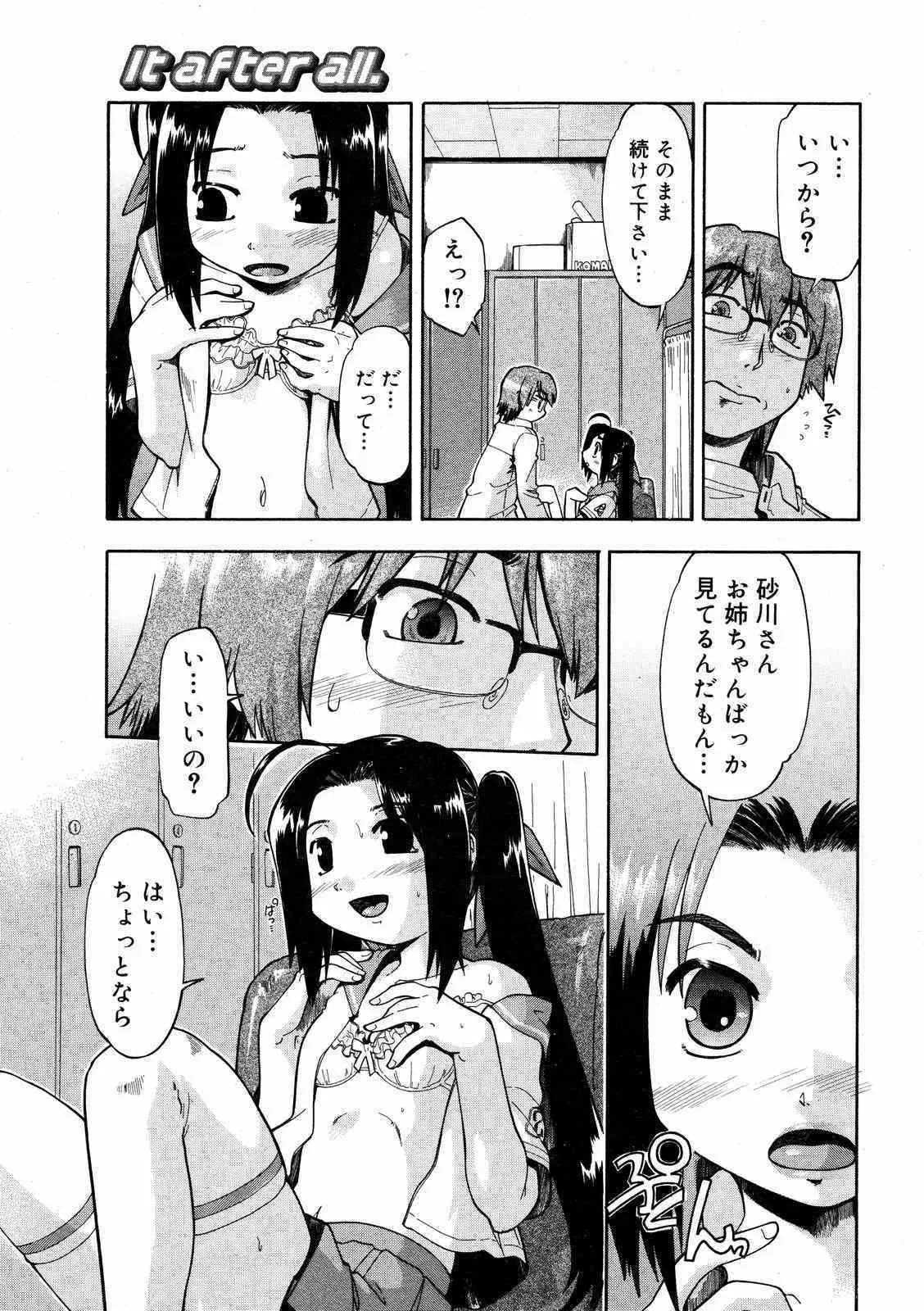 image_240