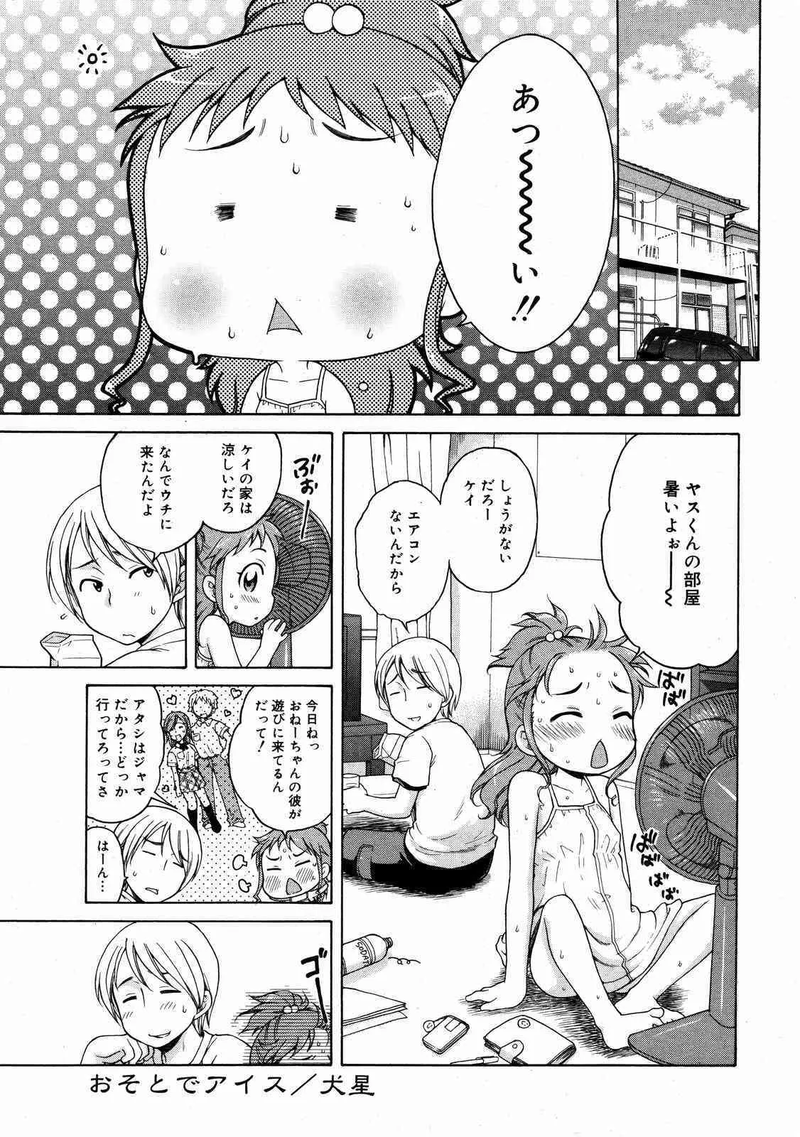 image_274