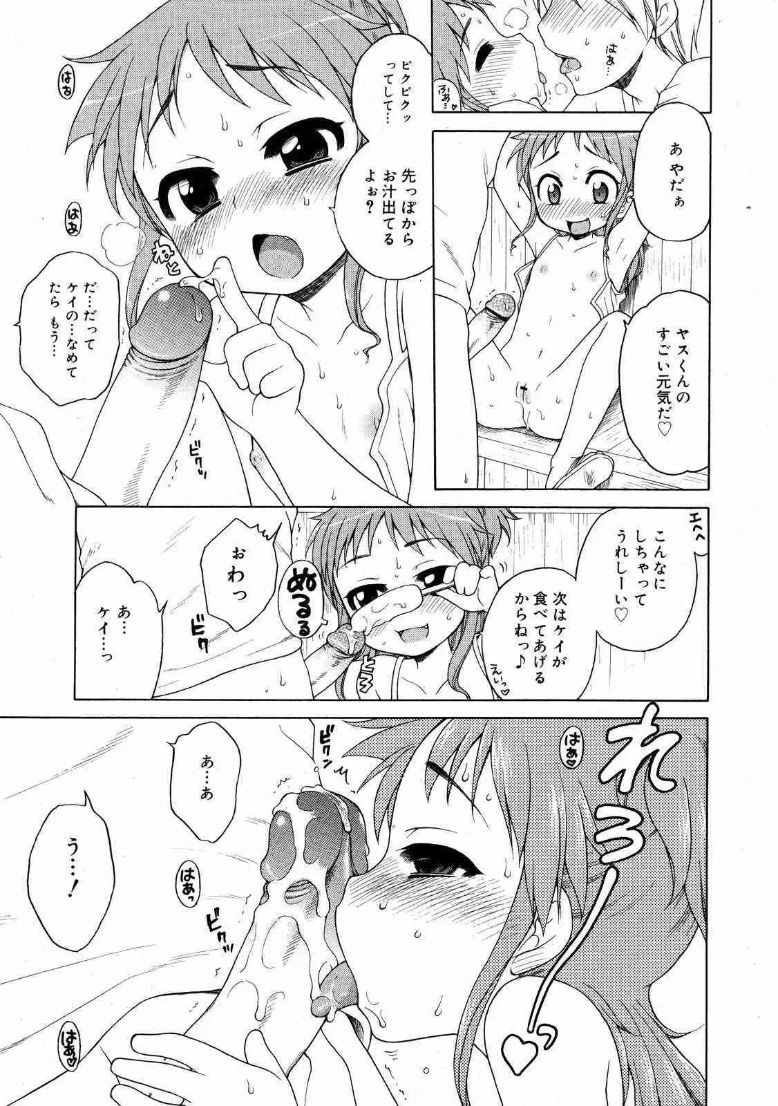image_284