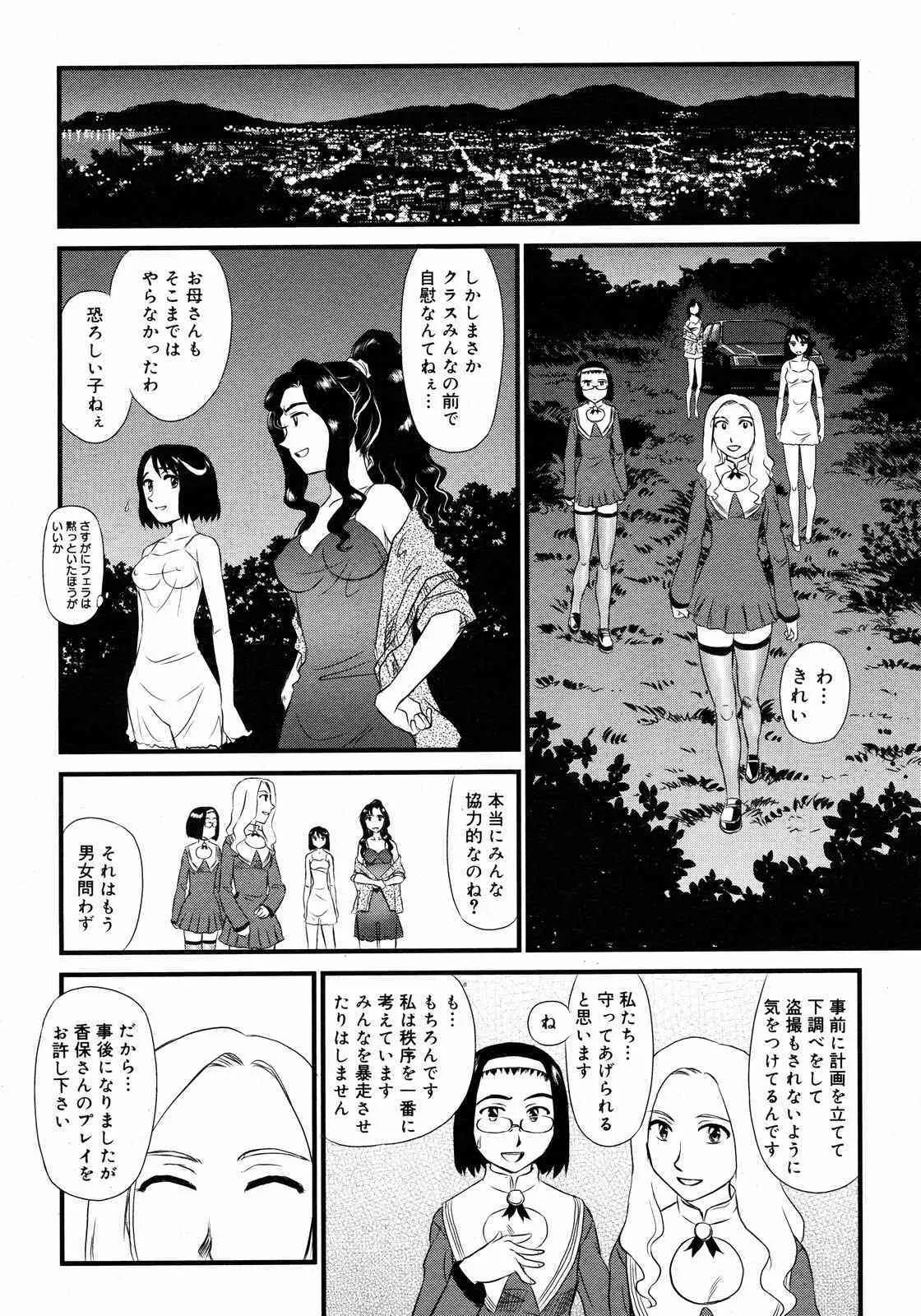image_367