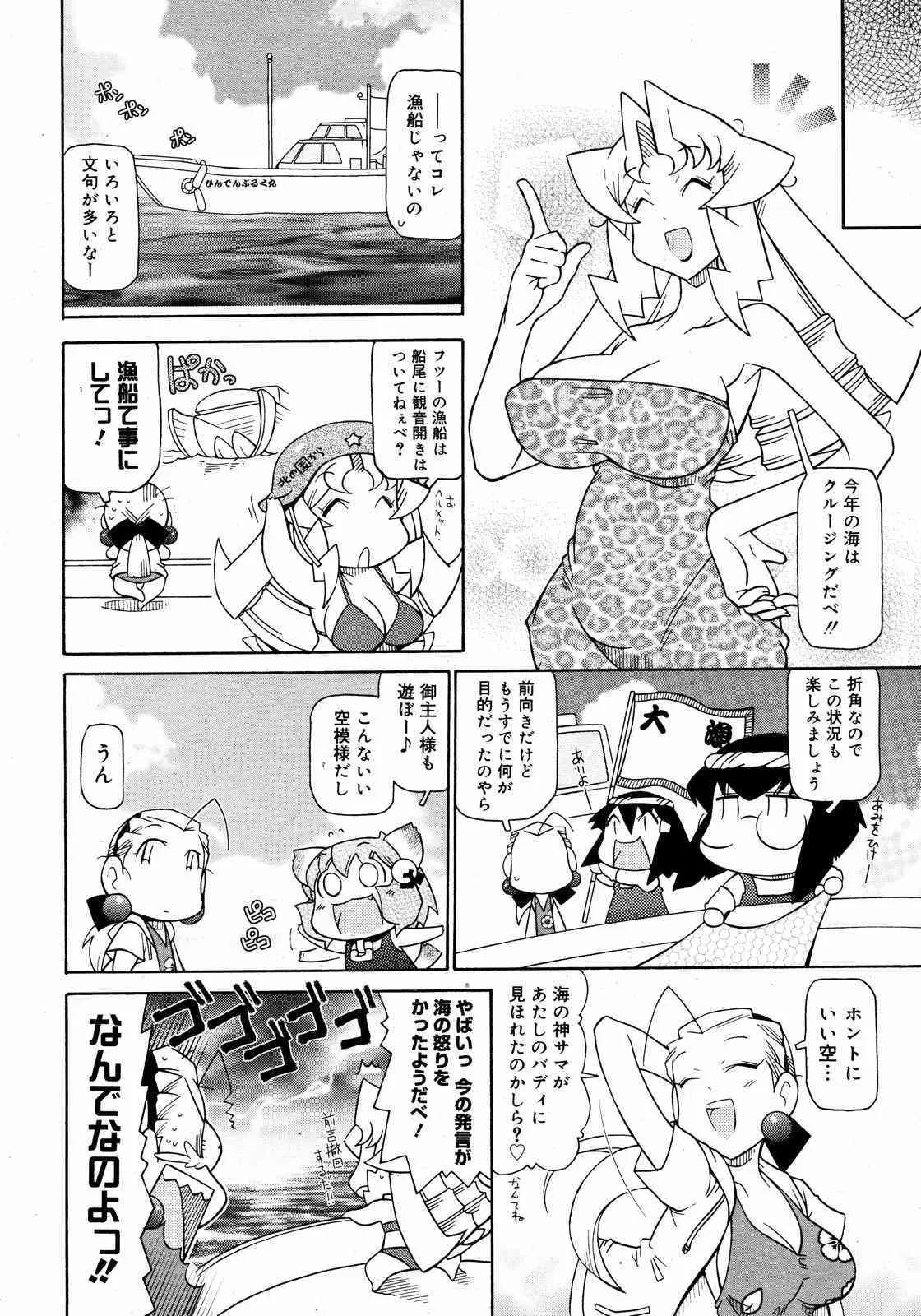 image_381