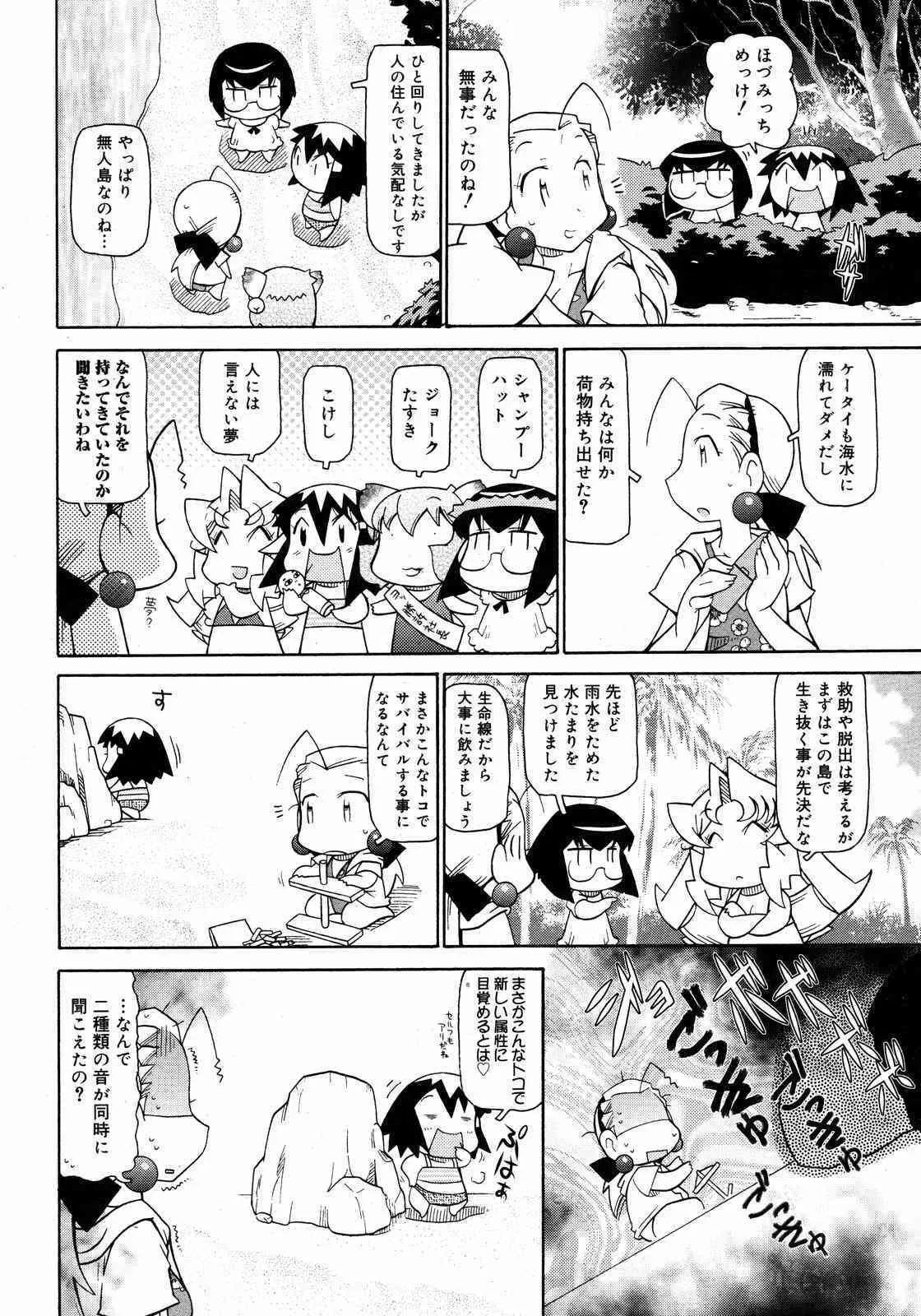 image_383