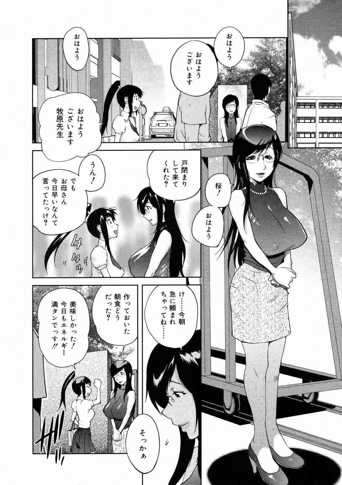 image_53