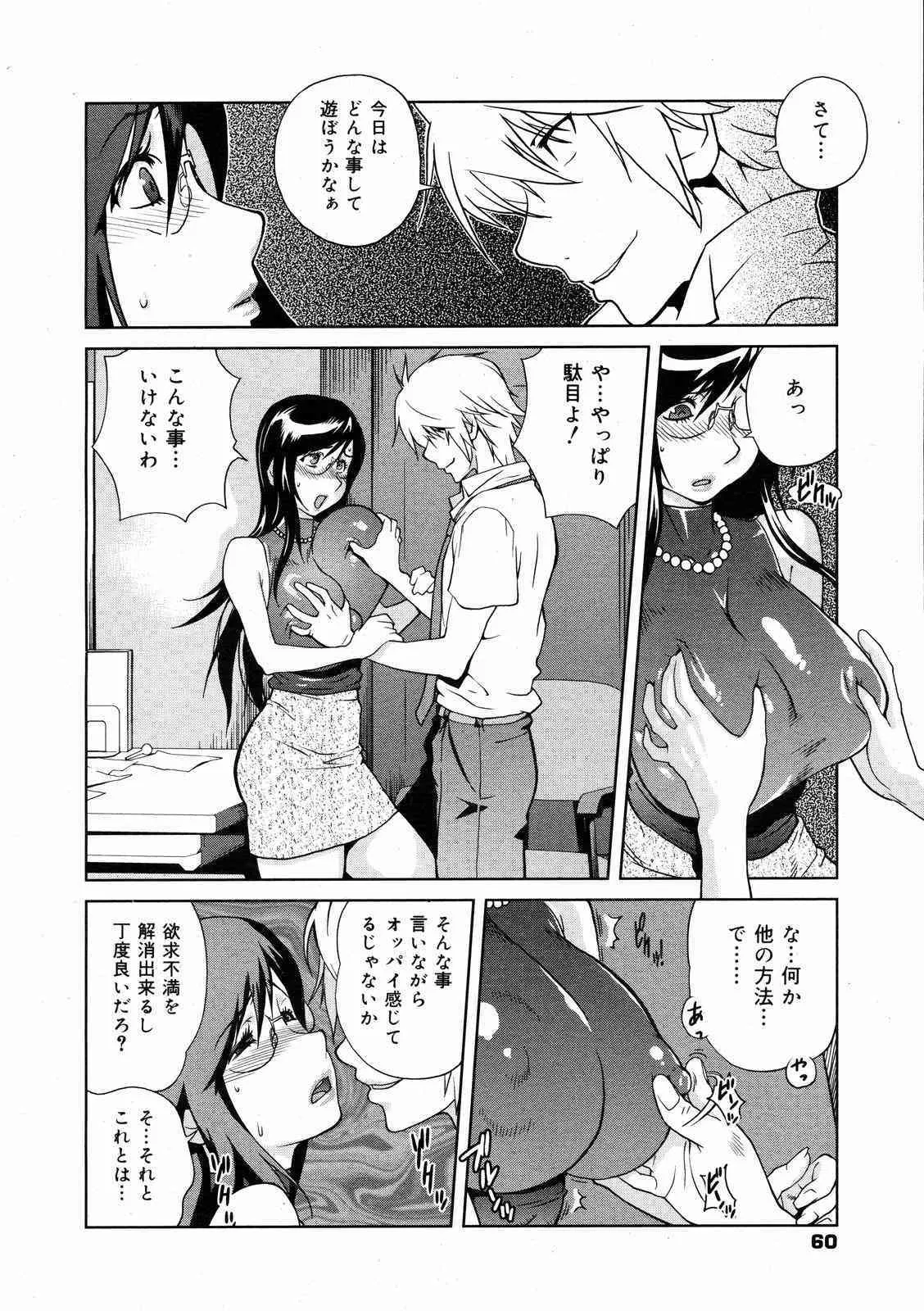 image_59